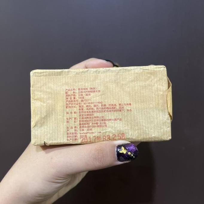 

Teh Yunnan Pu Er Cha Zhuan 100Gr / Pu Er Tea