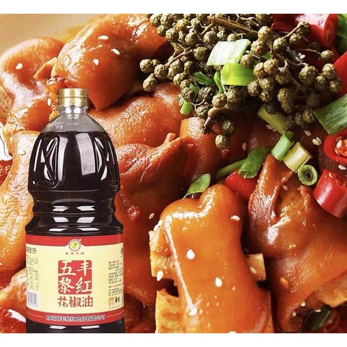 

Minyak Mala Hua Jiao You 1.8L