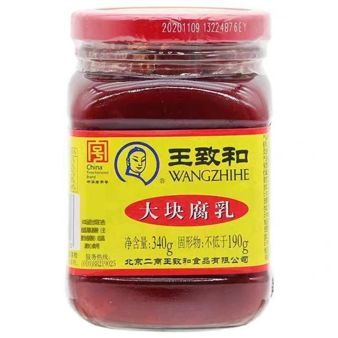 

Wzh Tofu Tahu Merah Fermentasi Dou Fu Ru