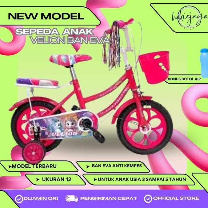 Promo Sepeda anak Mini 12  EVA BAN BUSA POLOS UNTUK ANAK 2-4 TAHUN Bonus botol Air COD