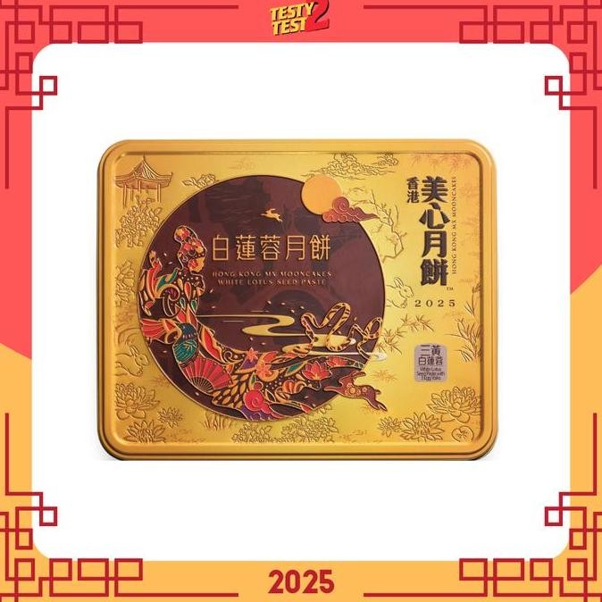 

Promo HONG KONG MEI XIN WHITE LOTUS SEED PASTE MOONCAKE 3 YOLKS COD