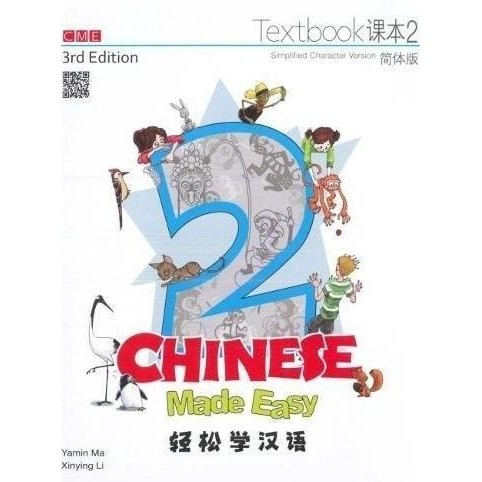 

Chinese Made Easy 2 TextBook Workbook 3rd edition