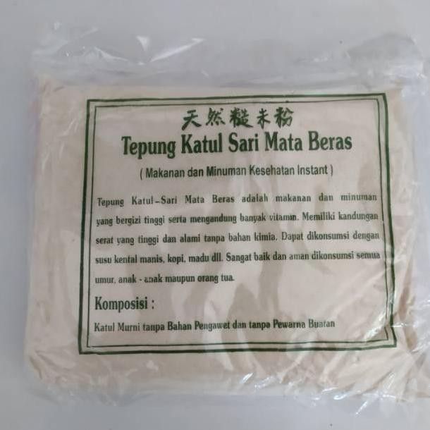

(Expert) ! 500gr bekatul / tepung mata beras /rice bran 100% murni