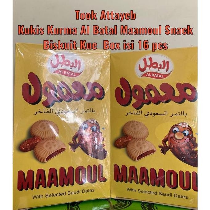 

Kukis Kurma Al Batal Maamoul Snack Biskuit Kue Arab Box isi 16 Pcs Saudi Dates - BPOM Cemilan Cookies