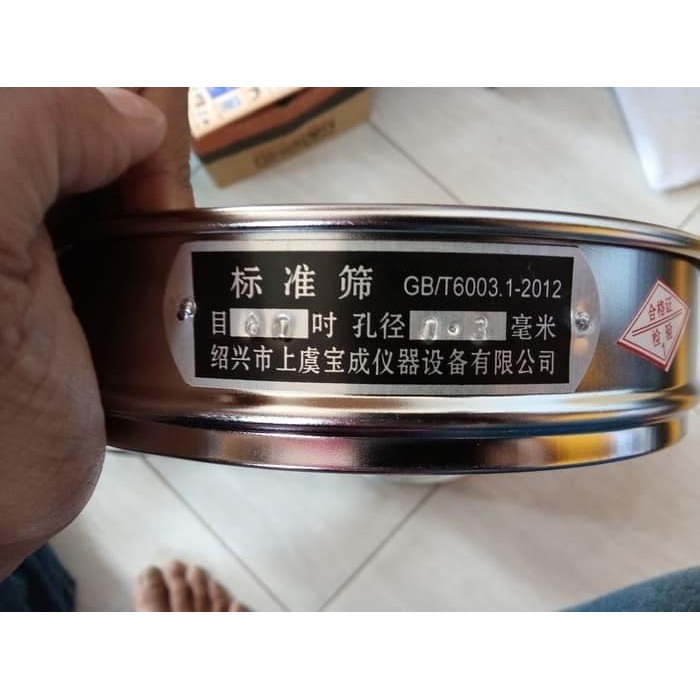 60 MESH, 0.3MM SIEVE AYAKAN STAINLESS STEEL 8"