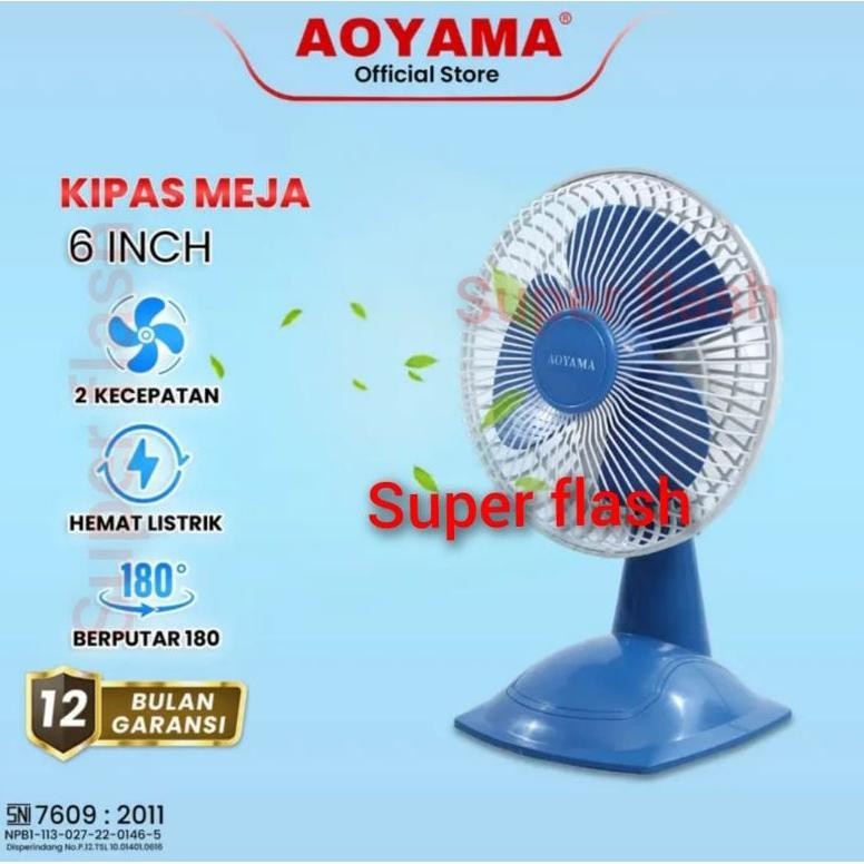 NEW kipas angin meja aoyama 6inch | kipas angin murah | kipas angin mini | kipas angin aoyama | kipa