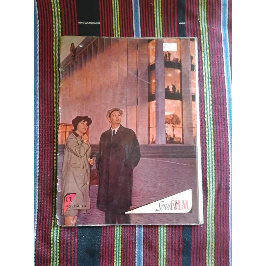 {{{{}}] SOVIET FILM 1962