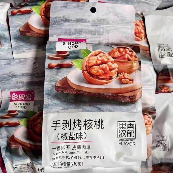 

Kacang Walnut Kulit Si Hong Food Camilan Ready To Eat Biji Kacang Walnut 210Gr
