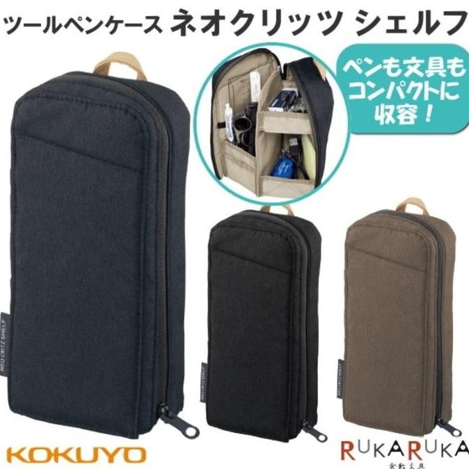 

Kokuyo Standing Pencase Neocritz Mochi.Haco F-Vbf210 Co