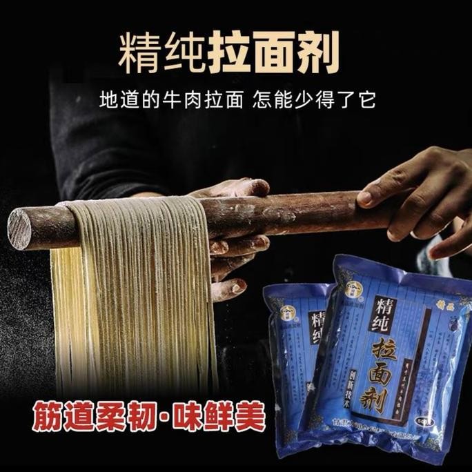 

Tepung Sidun Jing Chun La Mian Ji 500Gr