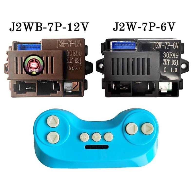 Premium Remot Receiver Mobilan Aki J2Wb-7P-12V / J2W-7P-6V Remote Control Reciver J2Wb J2W 7Pin 6Vol