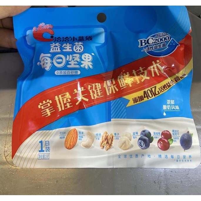

Kacang Mix Probiotik Yi Sheng Jun