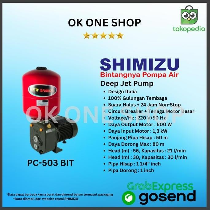 Shimizu Jet Pump PC-503 | Jet Pump PC 503 BIT