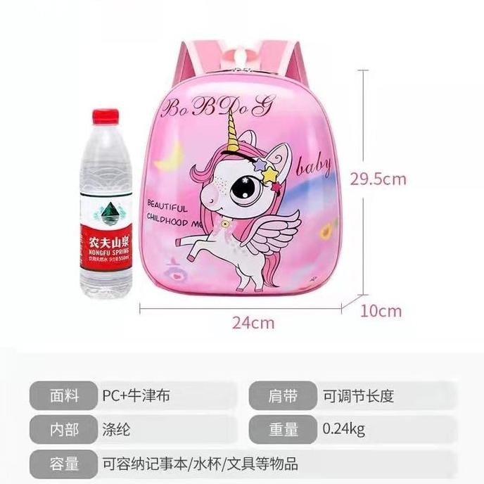

Spesial Tas Sekolah/ Tas Ransel Telur Anak/ Tas Anak Murah/ Backpack Bag