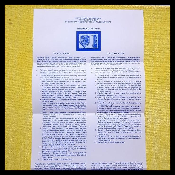 

DISKON PRANGKO INDONESIA 1982. SHP LAMBANG PROPINSI KALIMANTAN TENGAH !!