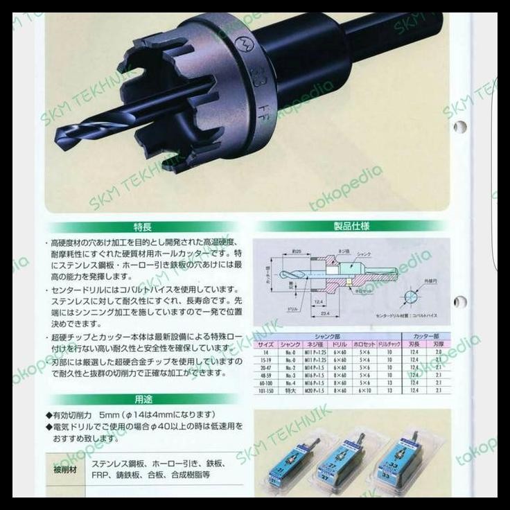 

HOT DEAL HOLE CUTTER TCT TG-TYPE 15 MM OMI !!!!