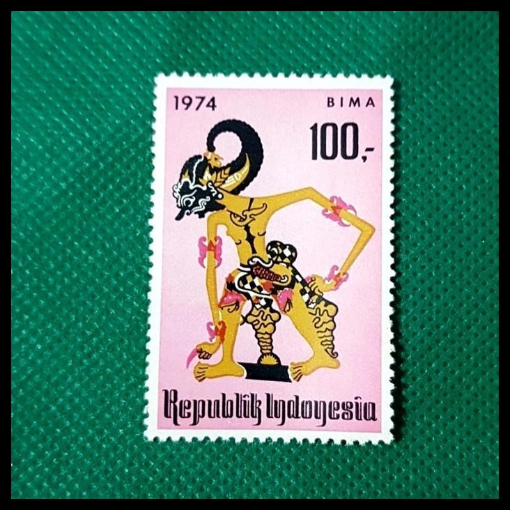 

HOT DEAL PRANGKO INDONESIA. 1974. WAYANG ~ BIMA !!!!!