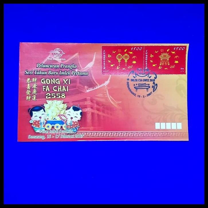 

HOT DEAL SAMPUL PERINGATAN PELUNCURAN PRANGKO TAHUN BARU IMLEK PERTAMA !!!!!!