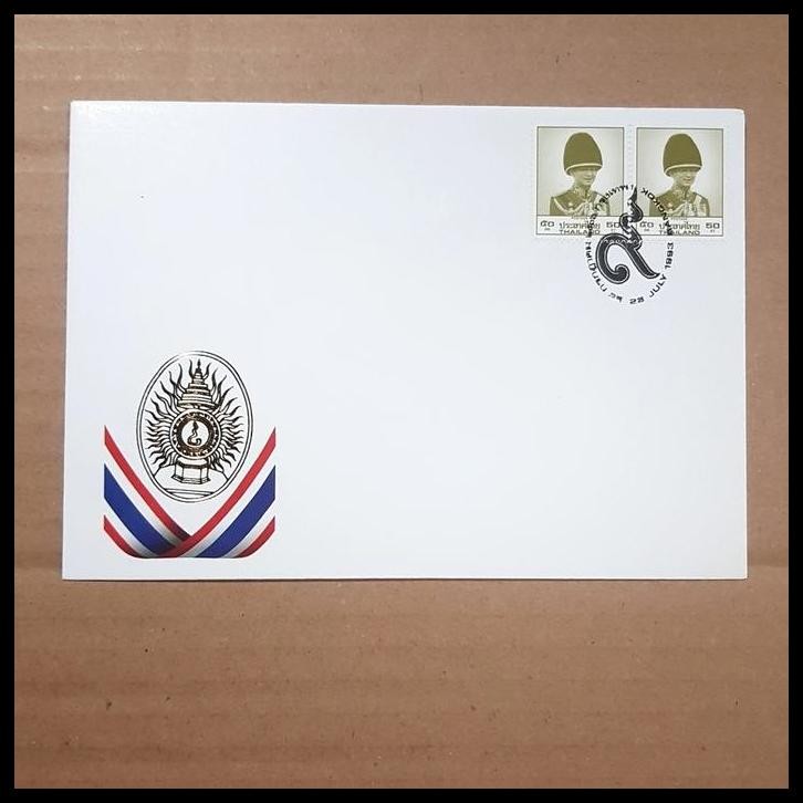 

HOT DEAL PRANGKO THAILAND. FDC H.M. KING BHUMIBOL ADULYADEJ (KING RAMA IX)