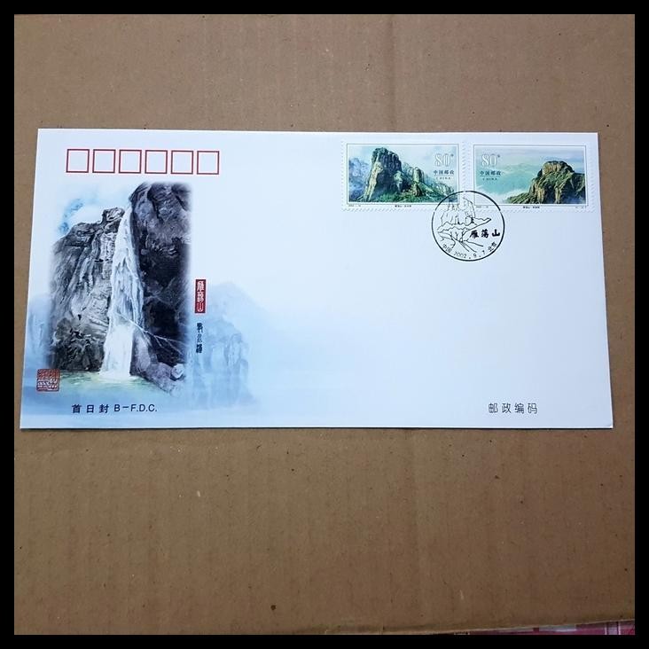 

BEST DEAL PERANGKO/PRANGKO CHINA FDC 2002-19 (SET 2 LEMBAR) YANDANG MOUNTAIN !!!
