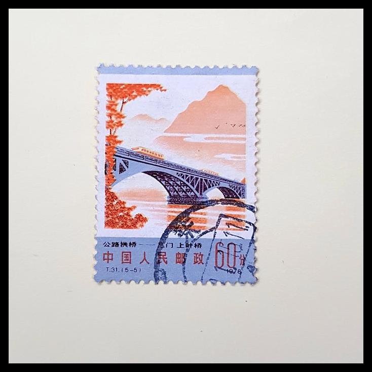 

HOT DEAL PRANGKO CHINA 1978. T31 JEMBATAN SHANYEH BRIDGE OF SANMEN !!!!!!