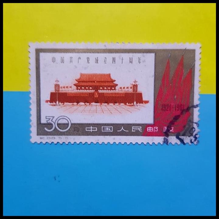 

GRATIS ONGKIR PRANGKO CHINA 1961 C88-5. 30C TIAN AN-MEN, BEIJING. KAT. $16.00 !!!!