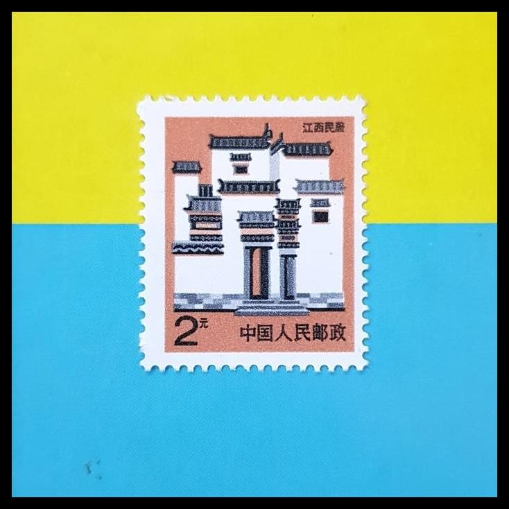 

TERBARU PERANGKO/PRANGKO CHINA 1991. FOLK HOUSE JIANGXI !!!!!!