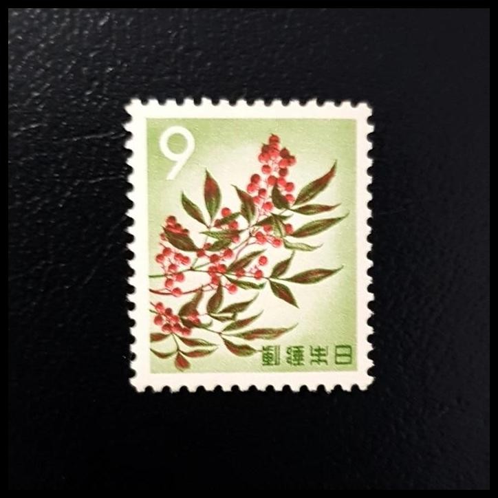 

TERMURAH PRANGKO JEPANG, SACRED BAMBOO "NANTEN PLANT". SET. MNH. HARGA KAT $2 !!!!!