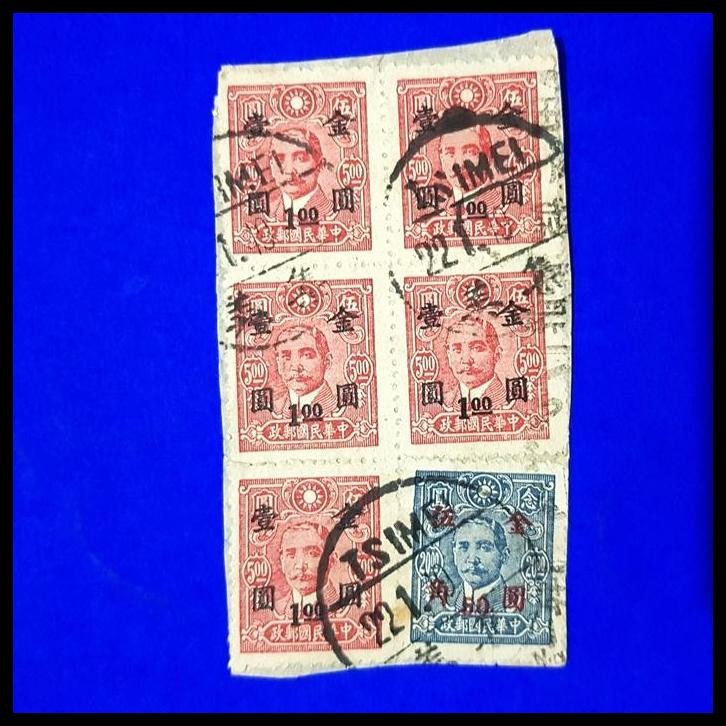 

DISKON PRANGKO CHINA DR. SUN YAT-SEN DENGAN C.T. CAP POS TSIMEI, 1949 !!!!
