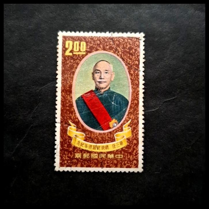 

TERBARU PRANGKO CHINA TAIWAN 1958. PRESIDENT CHIANG KAI - SHEK ON HIS 72ND BIRTHDAY !!!!!!