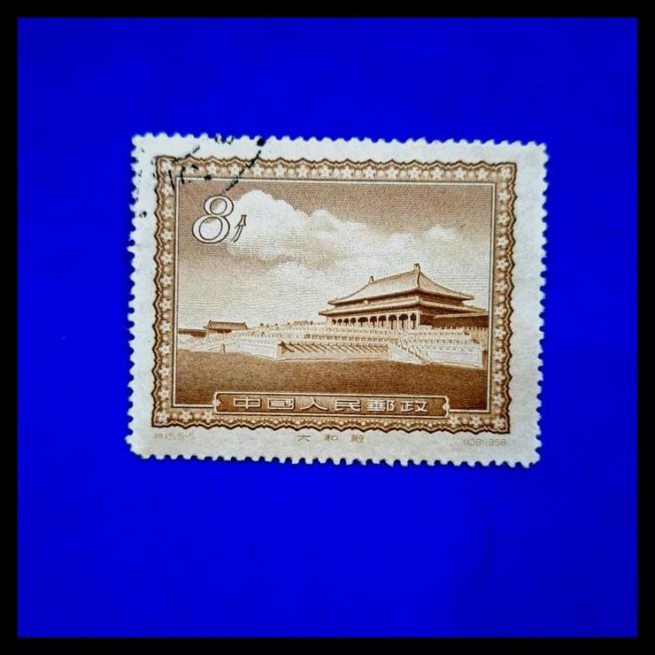 

HOT DEAL PRANGKO CHINA 1956. S14. SCENIC VIEWS OF BEIJING TAI HO PALACE. USED !!!!!!