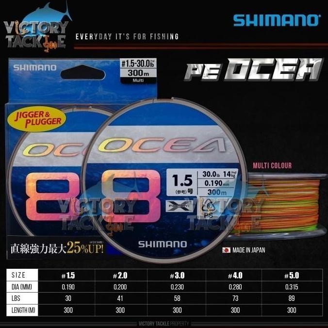 Senar Pancing / PE Shimano Ocea X8 300 Meter MULTICOLOR