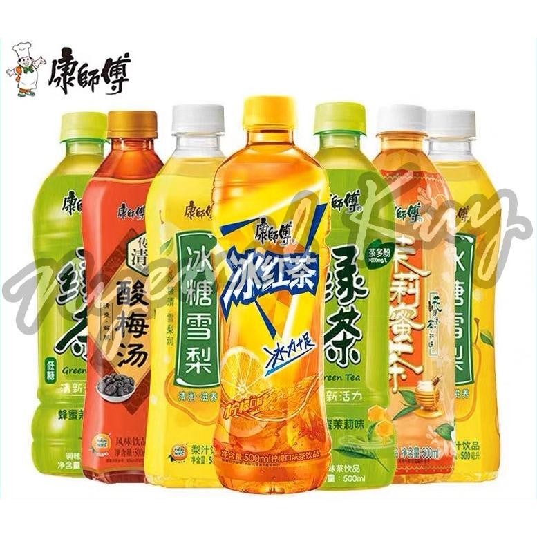 

FM Kangshifu Es Teh - Tea Master Kong China Kang Shi Fu - Minuman Teh KANGSHIFU Ice Lemon Tea - Honey Jasmine Green Tea - Jasmine Honey Tea - Rock Sugar Pear Tea - Jasmine Tea - Sour Plum Juice 500ml