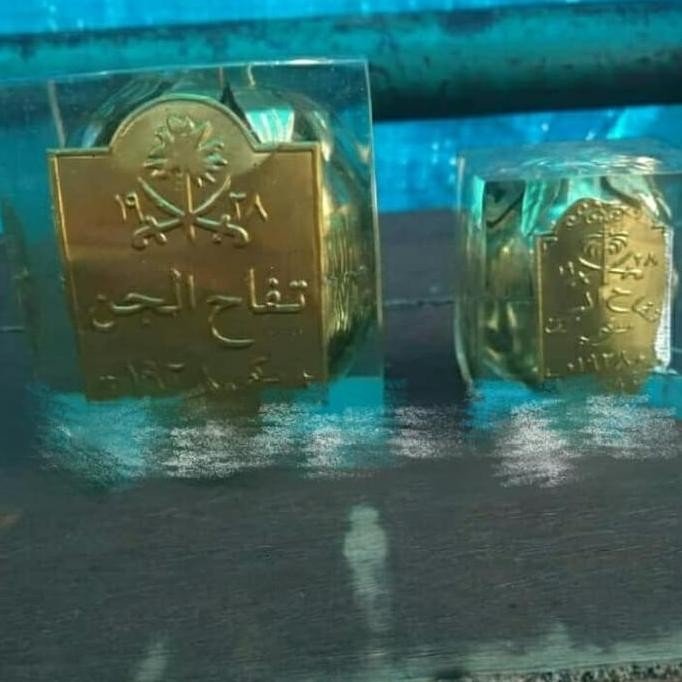 Super apel jin,19 daun kuningan jumbo prs piber