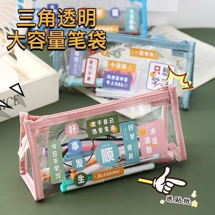 

Tempat Pensil Transparan Motif DIY Aesthetic PC0200 Organizer