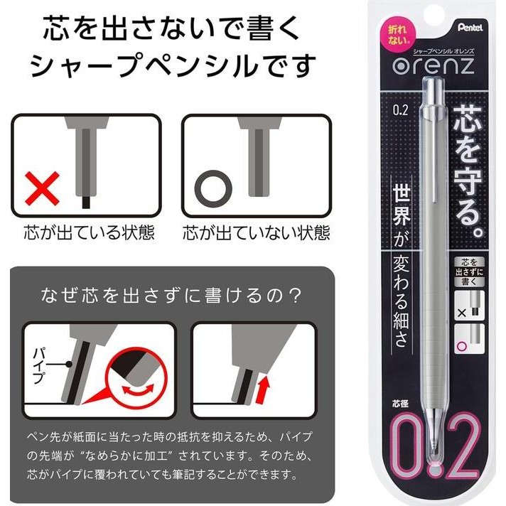 

Pentel Orenz Mechanical Pencil 0.2 mm Pensil Mekanik Cetek Original Alat Tulis Teknik