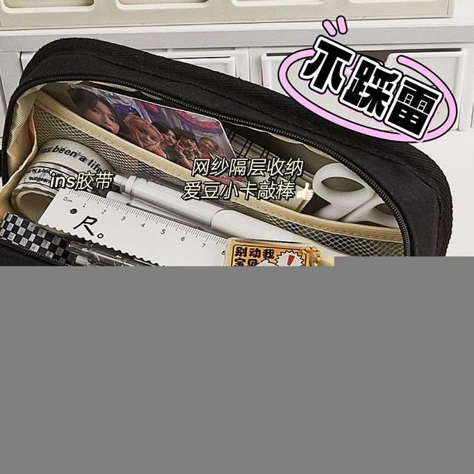 

Shinsday Kotak Pensil Tempat Pensil Aesthetic Kapasitas Besar Untuk Anak Sekolah New Stok