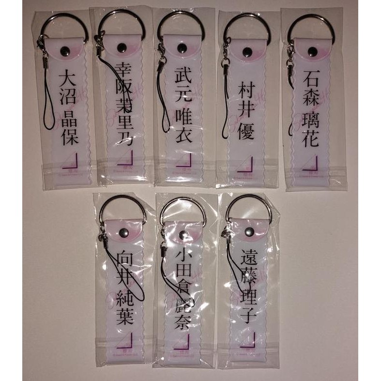 Strap Keychain Sakurazaka46