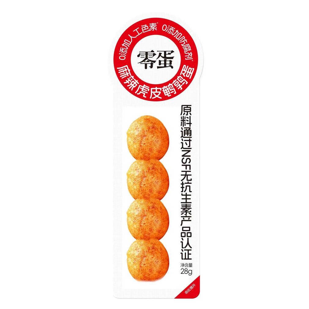 

[28G]Telur Puyuh/Snack Siap Saji/Snack/Spicy