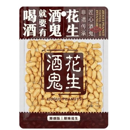 

[Halal]Kacang Mala/Kacang Tanah/Mala//20G/100G/500G