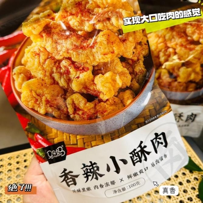 

[Halal][100G] Crispy Chicken/Chicken//Daging Ayam/100G