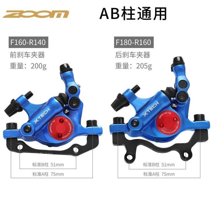 Kaliper Rem Hidrolik ZOOM Xtech HB100 Untuk Sepeda MTB RB dan Sel