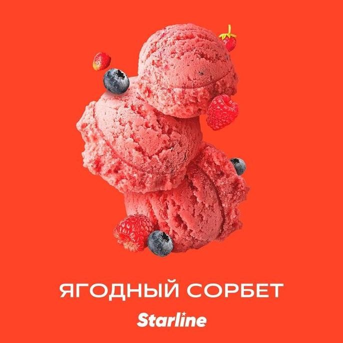 

Starline Shisha 250g (Previously Daily Hookah)