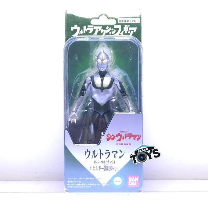 Ultraman Shin Ultraman Exhaustion of Energy Ver. Ultra Action Figure Bandai Namco