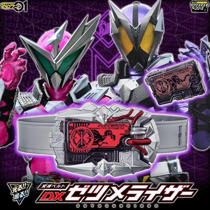 DX Zetsumeriser ( Kamen Rider Zero One )