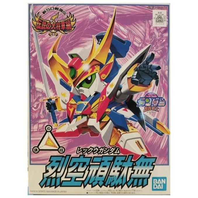 SD Gundam - BB Senshi - #112 - Rekkuu Gundam