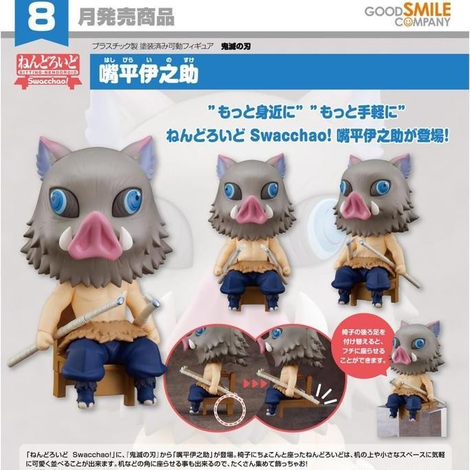 Nendoroid Swacchao " Demon Slayer " Inosuke Hashibira