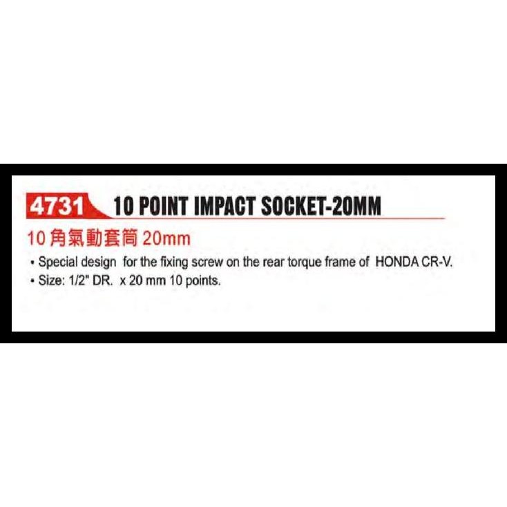 BEST DEAL 10 POINT IMPACT SOCKET 20MM JTC-4731 