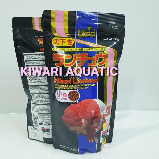 New Hikari Lionhead 350g Pakan Ikan Mas Koki Lion Head Kualitas Premium 350 gr
