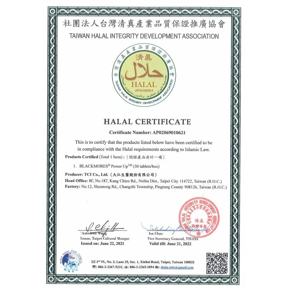 TESTOTERON BOOSTER / Blackmores Power Up 30 tabs